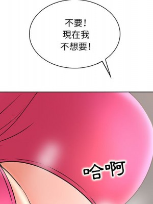 教授的課後輔導 1-27話 完_023_059