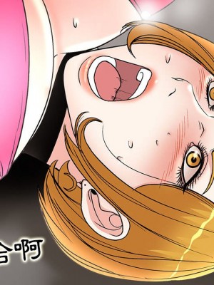 教授的課後輔導 1-27話 完_023_060