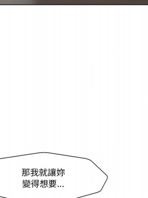 教授的課後輔導 1-27話 完_023_061