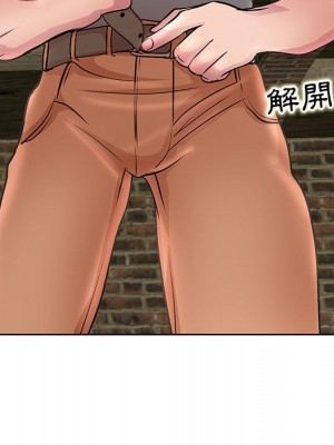 教授的課後輔導 1-27話 完_023_063