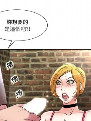 教授的課後輔導 1-27話 完_023_064
