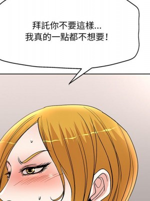 教授的課後輔導 1-27話 完_023_066