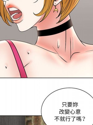教授的課後輔導 1-27話 完_023_067