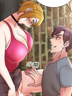 教授的課後輔導 1-27話 完_023_068