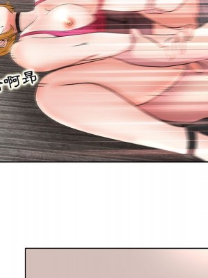 教授的課後輔導 1-27話 完_023_073