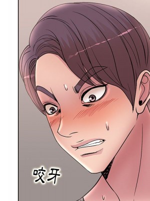 教授的課後輔導 1-27話 完_023_074