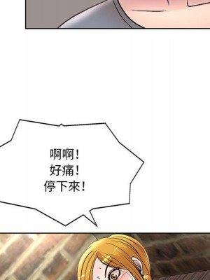 教授的課後輔導 1-27話 完_023_075