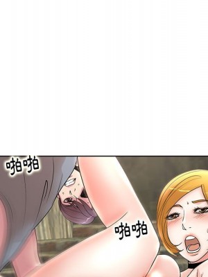 教授的課後輔導 1-27話 完_023_079
