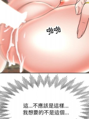 教授的課後輔導 1-27話 完_023_080