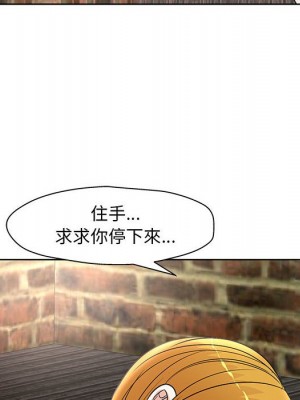 教授的課後輔導 1-27話 完_023_084