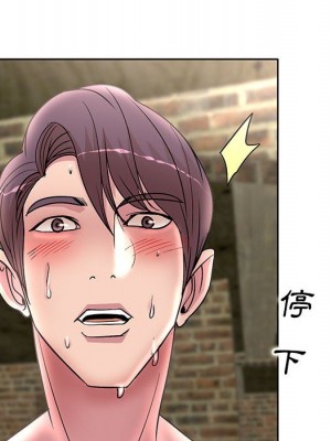 教授的課後輔導 1-27話 完_023_086
