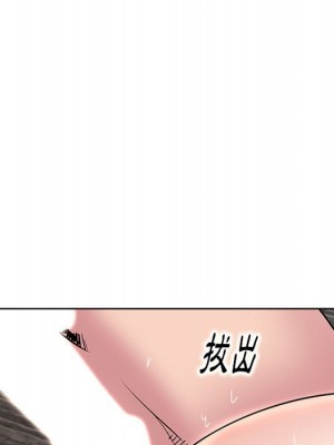教授的課後輔導 1-27話 完_023_089