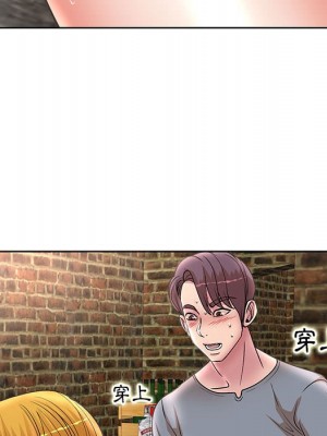 教授的課後輔導 1-27話 完_023_091