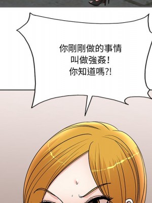 教授的課後輔導 1-27話 完_023_099