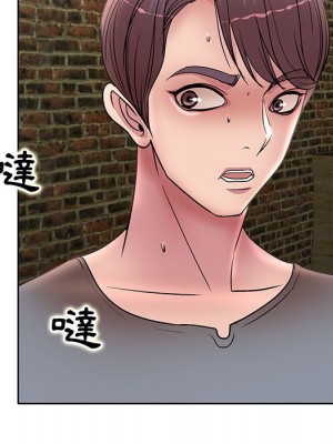 教授的課後輔導 1-27話 完_023_103