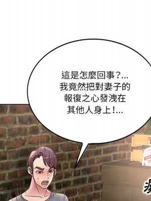 教授的課後輔導 1-27話 完_023_104
