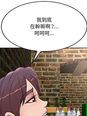 教授的課後輔導 1-27話 完_023_108