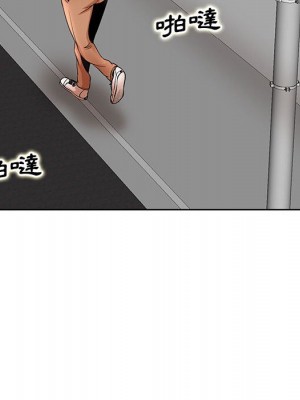 教授的課後輔導 1-27話 完_024_008