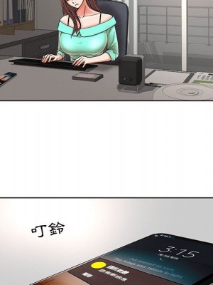 教授的課後輔導 1-27話 完_024_014