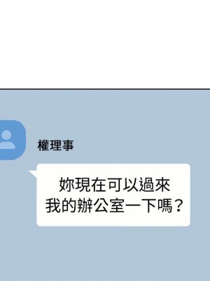 教授的課後輔導 1-27話 完_024_017