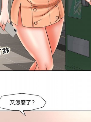 教授的課後輔導 1-27話 完_024_026