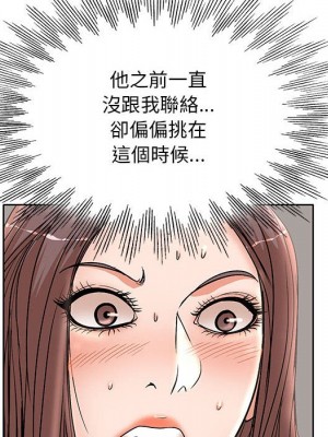 教授的課後輔導 1-27話 完_024_028