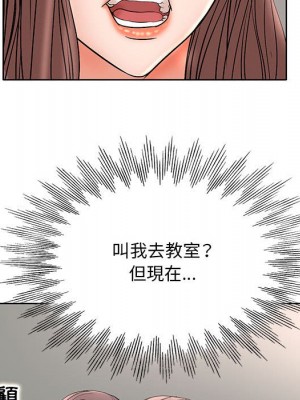 教授的課後輔導 1-27話 完_024_029