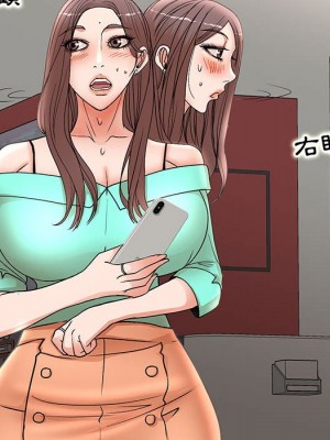 教授的課後輔導 1-27話 完_024_030