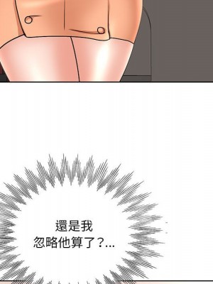 教授的課後輔導 1-27話 完_024_031