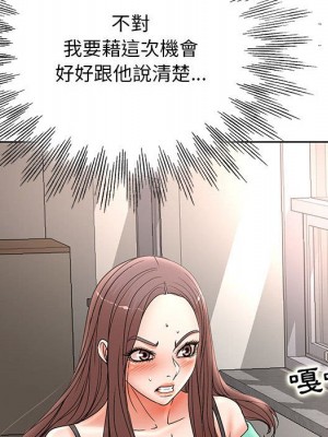 教授的課後輔導 1-27話 完_024_034