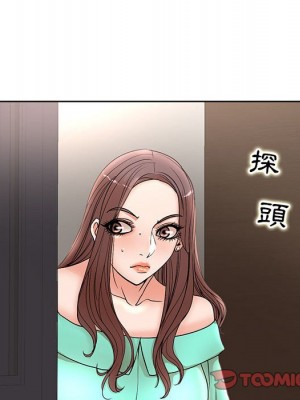 教授的課後輔導 1-27話 完_024_038