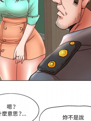教授的課後輔導 1-27話 完_024_044