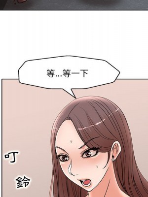 教授的課後輔導 1-27話 完_024_046