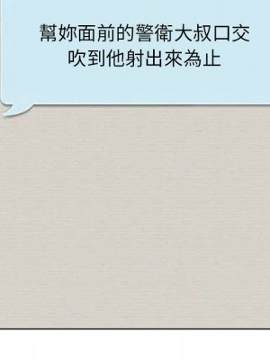 教授的課後輔導 1-27話 完_024_048