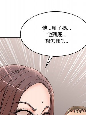 教授的課後輔導 1-27話 完_024_049