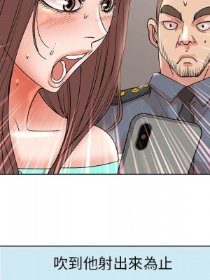 教授的課後輔導 1-27話 完_024_050