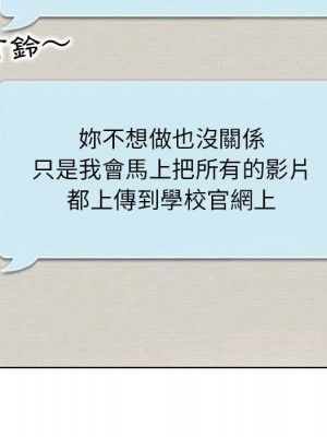 教授的課後輔導 1-27話 完_024_051