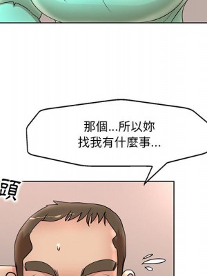 教授的課後輔導 1-27話 完_024_055