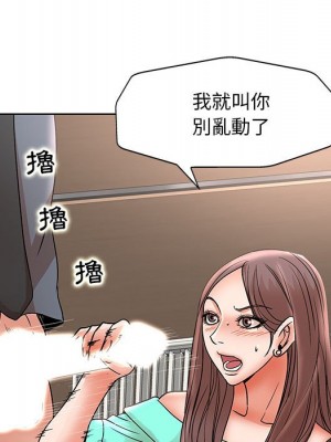 教授的課後輔導 1-27話 完_024_068
