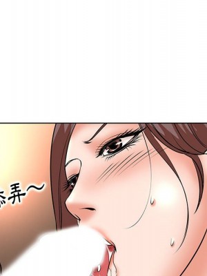教授的課後輔導 1-27話 完_024_070