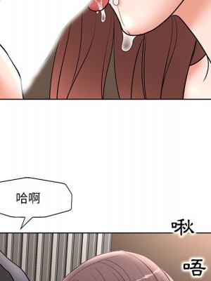 教授的課後輔導 1-27話 完_024_071