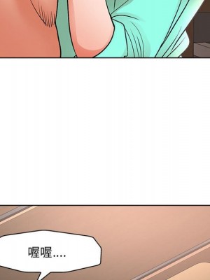 教授的課後輔導 1-27話 完_024_075
