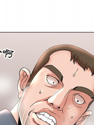 教授的課後輔導 1-27話 完_024_079