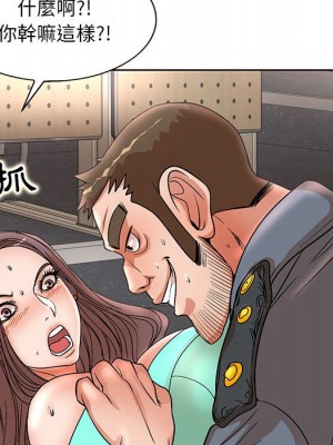 教授的課後輔導 1-27話 完_024_083