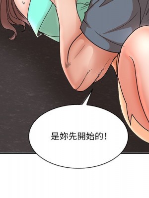 教授的課後輔導 1-27話 完_024_084