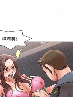教授的課後輔導 1-27話 完_024_085