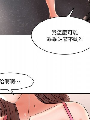教授的課後輔導 1-27話 完_024_087