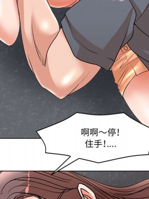 教授的課後輔導 1-27話 完_024_090