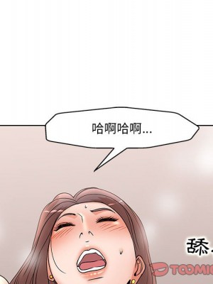 教授的課後輔導 1-27話 完_024_092