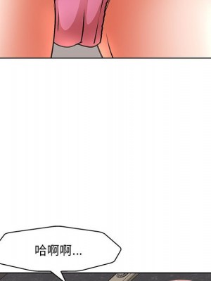 教授的課後輔導 1-27話 完_024_101